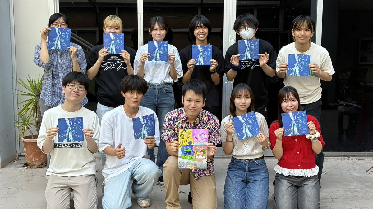 prj_gentoki's tweet photo. 【宣伝訪問】
劇団ちゃうかちゃわん( @chaukachawan )様へ宣伝訪問に伺いました。
お忙しい中ご対応いただき、ありがとうございました。

ちゃうかちゃわん様は今週末7/11-12に新入生参加型オムニバス公演『ちゃうかすぎて滅！』を上演されます。
ぜひ足をお運びください。
#劇団ちゃうかちゃわん https://t.co/sPe5UZU5UG