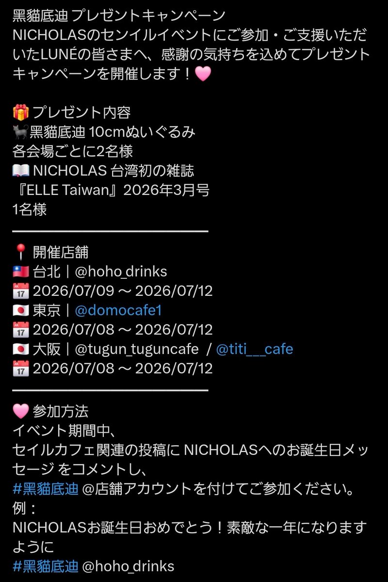 6868ne's tweet photo. https://t.co/7nJXhtYbhv