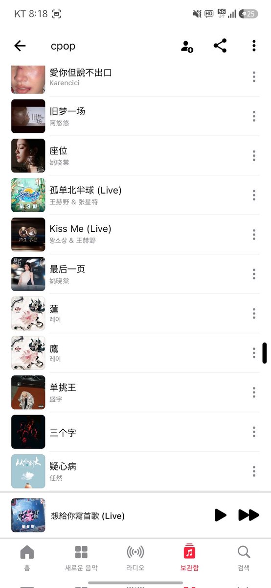 xiaodingding00's tweet photo. 레이 노래 되게 괜찮고 애플뮤직에도 있으미 한번 들어보세요 https://t.co/AIXkjcGi8e