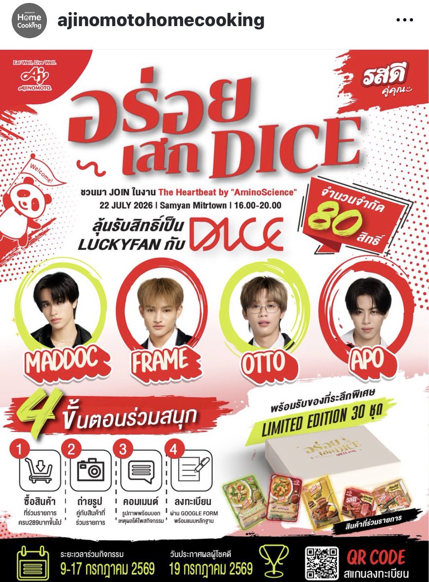 HwangSuu_'s tweet photo. กี้ดดดดงานอีเวนท์พี่รสดี❤️

#รสดีxDICE  
#DICE_SONRAY https://t.co/d4puFenp15