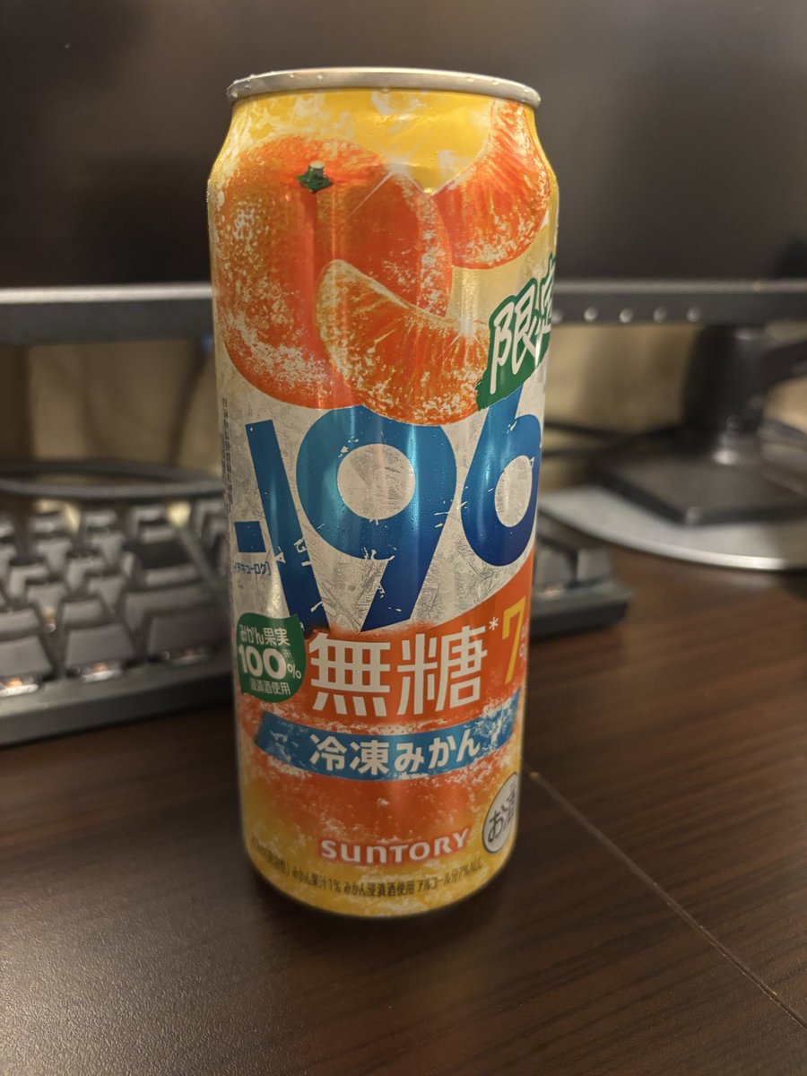 aks2027's tweet photo. 仕事終わって帰宅〜

ここ数日、風邪を引いたかで体調最悪だったけど何とか復活したんで今日から飲んで行く https://t.co/GGDpKJwgYD