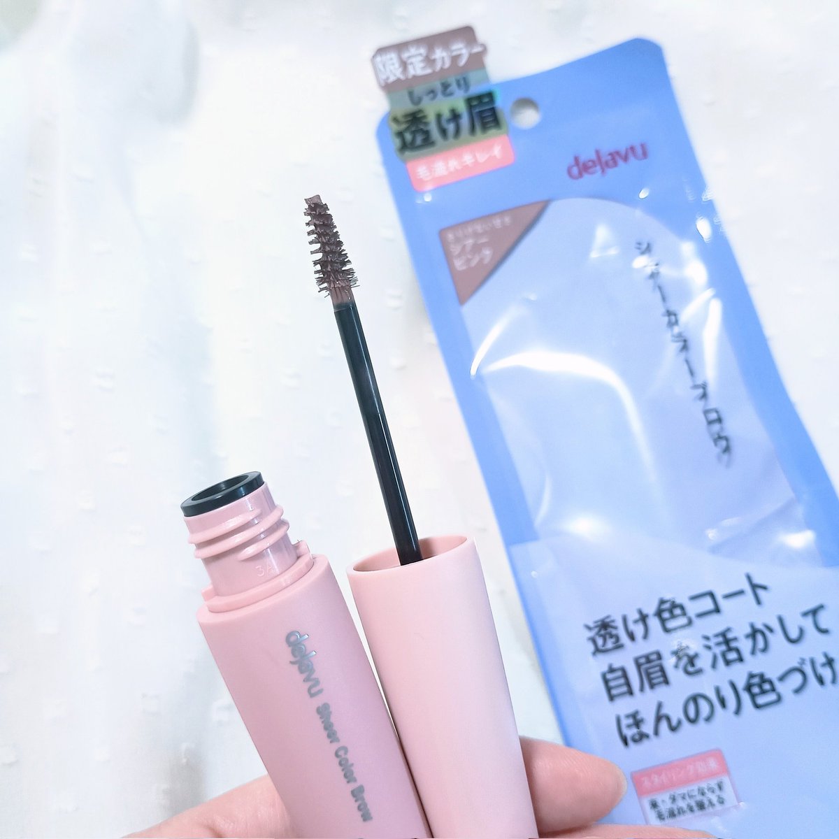 mion_cosmetics's tweet photo. 「デジャヴュ」さまから商品提供をいただきました。

＼7/10発売／✨️
◆ #デジャヴュ
シアーカラーブロウ
シアーピンク

しっかりめのブラシ
やさしく毛流れを整えるように
塗るだけで、なんだか洒落眉🪄

自眉を活かした
ほんのりシアーで、
白浮き感のない色づき👌
#LIPSプレゼント https://t.co/bIArrgM6iK