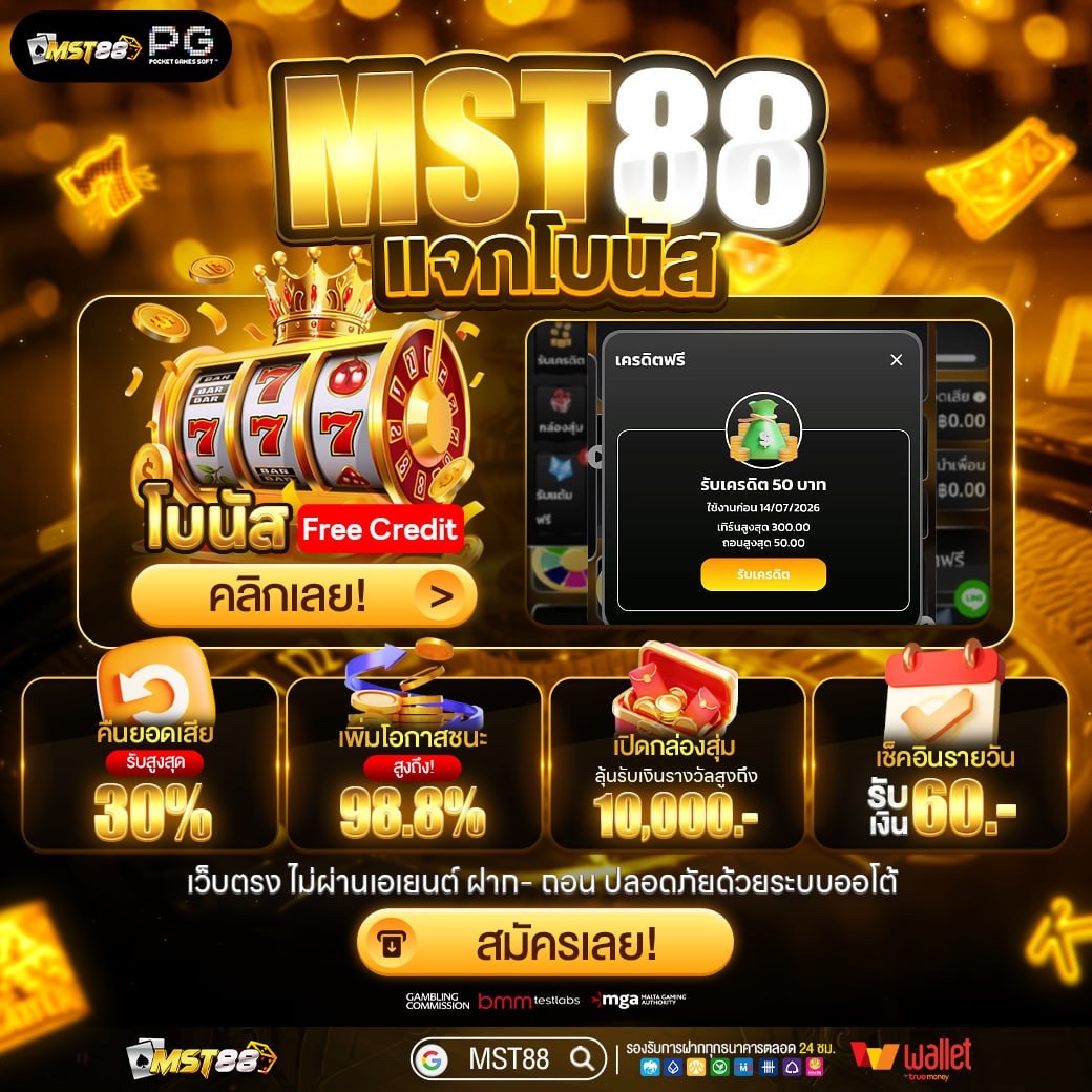mst88x's tweet photo. 🎁เครดิตฟรี 5O฿ สมาชิกใหม่
กดรัUเองหน้าเว็บ ไม่ต้oงฝาก
⏩รับได้ 1 use ต่อ 1 สิทธิ์

✅code: MST88E40D3PL
โค้ดยูสเก่า : MST88FTM8I

กดรีทวิต♻️กดหัวใจ❤️กดติดตาม🔔

📌รับเพิ่มคลิก✍🏻 : https://t.co/yNwt0q5K69

#เครดิตฟรีล่าสุด #เครดิตฟรี50 #mst88
#เว็บจริงแจกจริง #สล็อตฟรีmst88 https://t.co/1MhDgsCbU1