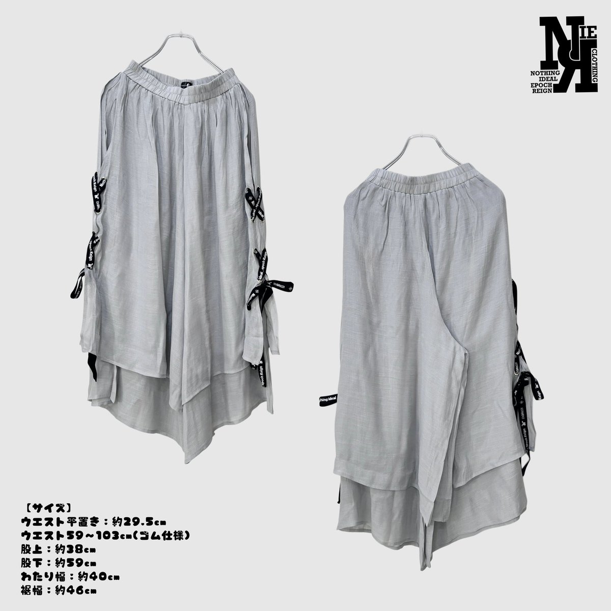 NIER CLOTHING tweet media