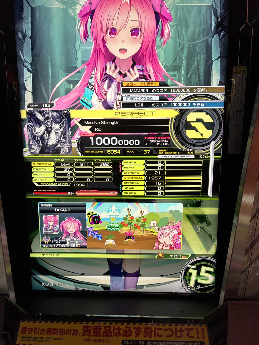 2u1k0_'s tweet photo. 2回で終わって嬉しい https://t.co/AvW0ZSkSL1