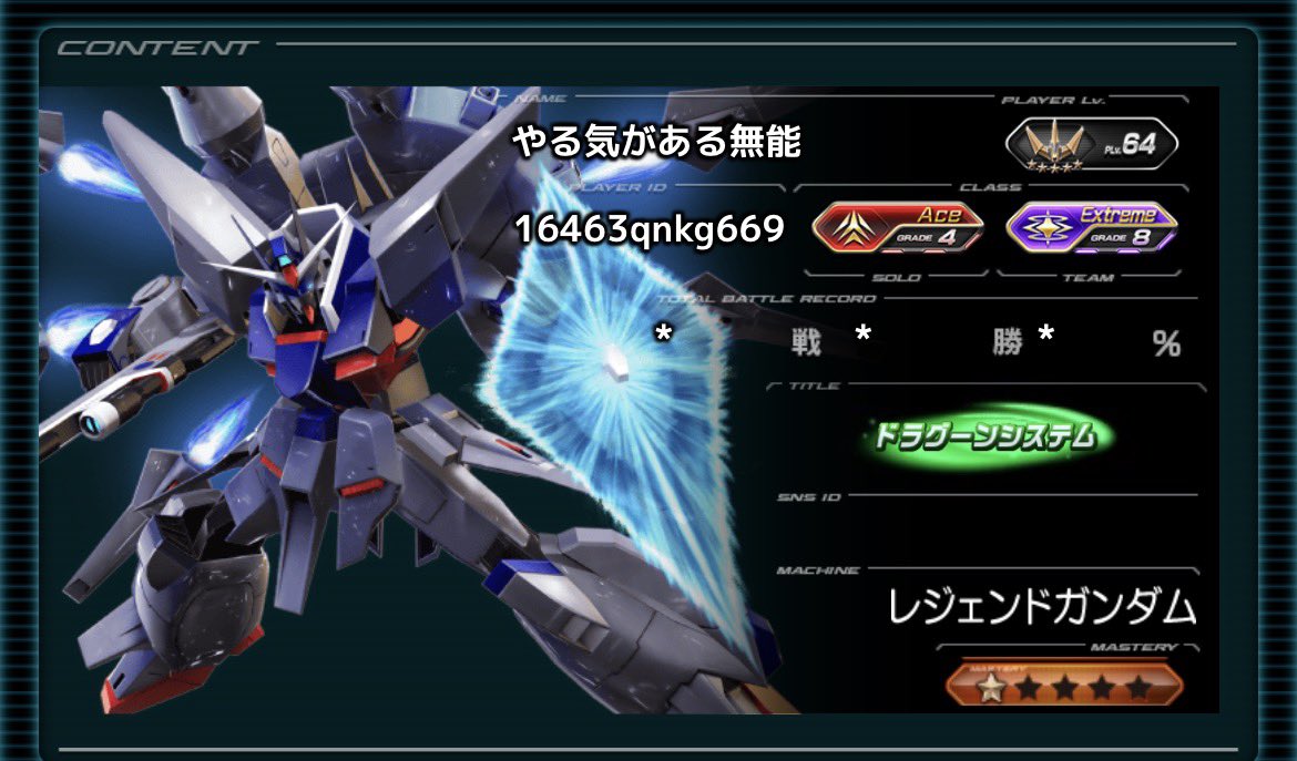 Htmawsm's tweet photo. 好きな機体が強いので復帰しました
レジェンド一択でプレイしております!
今の目標はEX帯グレード5に行くこと!
固定相方、教えてくれる方大募集!
#イニブ #EXVS
#EXVSIB
#VSプレイヤーさんたちがRTしてくれて新たなVSプレイヤーさんたちと繋がりたい https://t.co/DDM25LmJQf