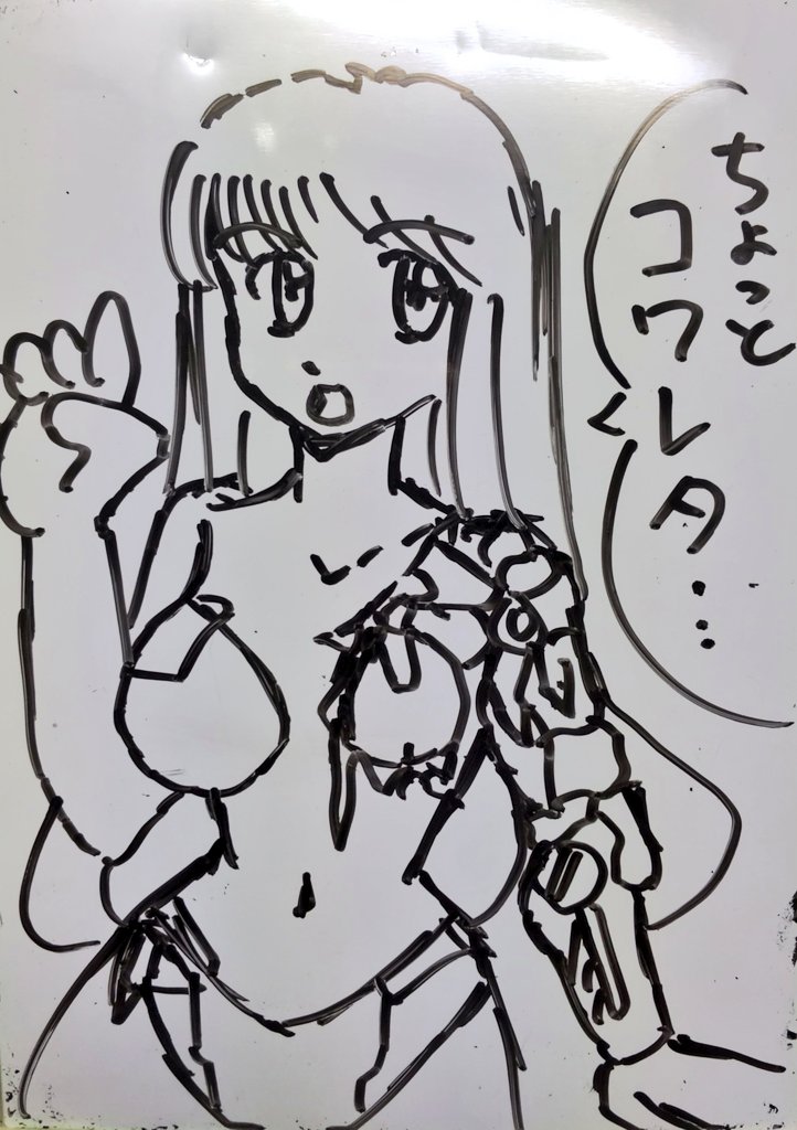 piroaki7's tweet photo. おっしゃー仕事に戻るわよーん☆ https://t.co/R5loHbToEd