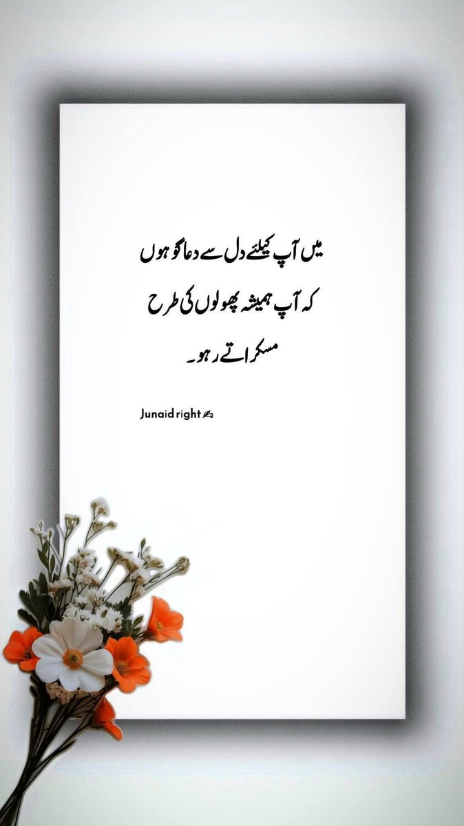 MamoonAnwar9's tweet photo. Sent from WhatsApp
https://t.co/Vt8NJmIhEe https://t.co/6cdFJEDa3p