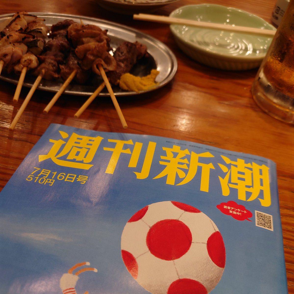 pyNeko's tweet photo. 場末の居酒屋で新潮を読みながら一杯 https://t.co/Os1n2UbDUz