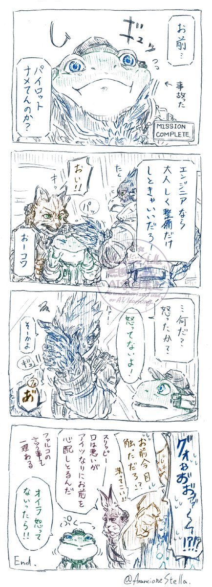 ArancioneStella's tweet photo. 焚き付けようとした心配性🐔と
みんなと飛ぶのが大好きな🐸

カエルの皮膚には毒がある
※🦊経験済み https://t.co/wctRWX0yjG