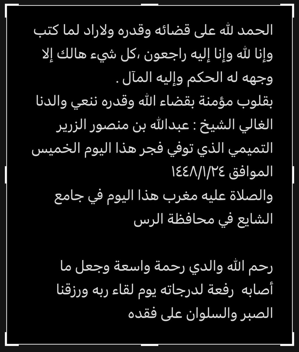 Rawabiderty's tweet photo. https://t.co/GJysCrk0RJ