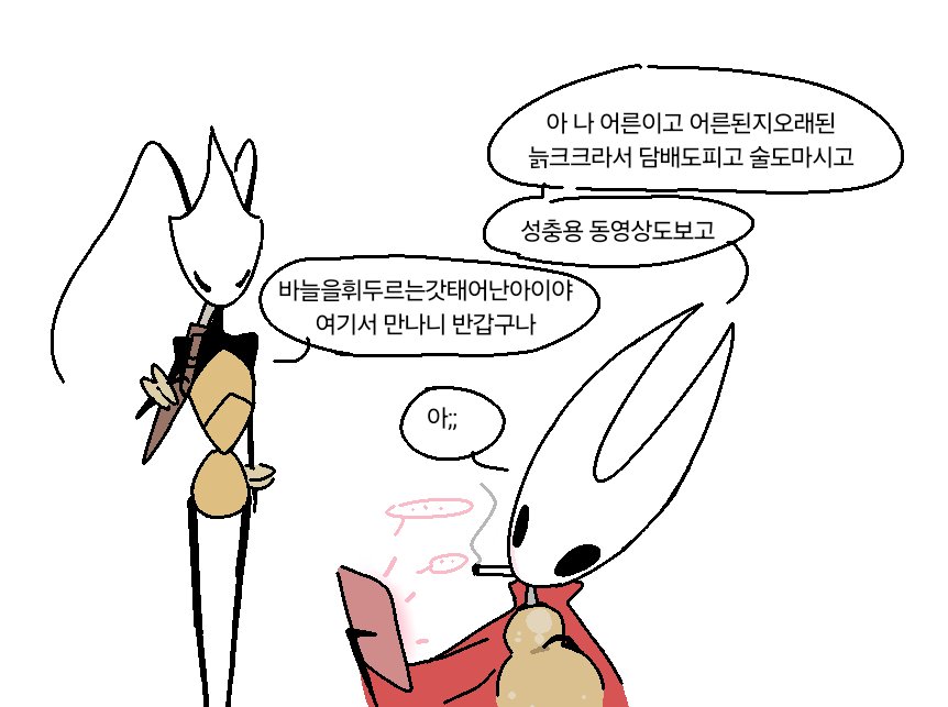 drneedlebug's tweet photo. 어른티팍팍내는데 다무시하고 아이취급하는 샤크라가 보고싶다 https://t.co/h2k8KvV9Zh