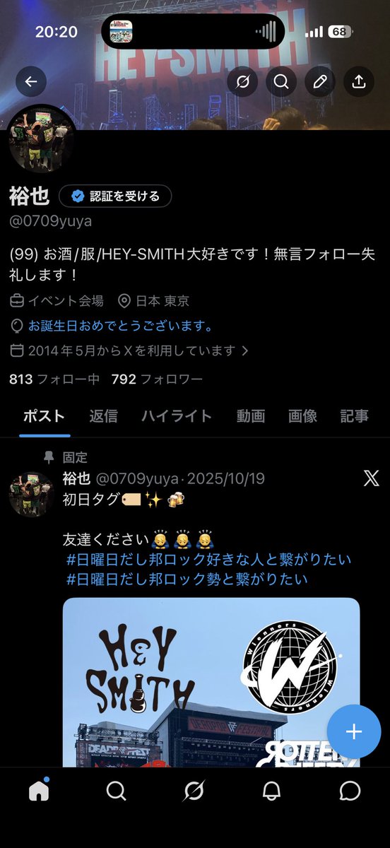 0709yuya's tweet photo. 20代後半になりました https://t.co/eSLKD7nWz9