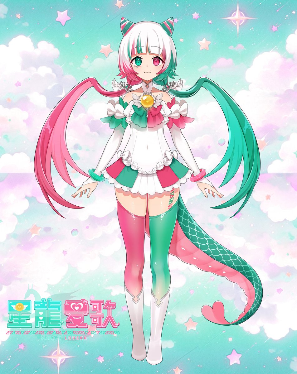 seiryu_loveka's tweet photo. -三面図＆タグ固定用-

【Youtube】
https://t.co/XMwBoTMGJI
【TikTok】
https://t.co/tFPmJE0Hs2
【bilibili】
 https://t.co/QJvNKzQXe9

総合タグ　　　: #星龍愛歌
ファンアート　: #らぶちゅーむ
ファンネーム　: #がぶんちゅ

Design：光海ニマ (@mitumini1) https://t.co/R7revG05vO