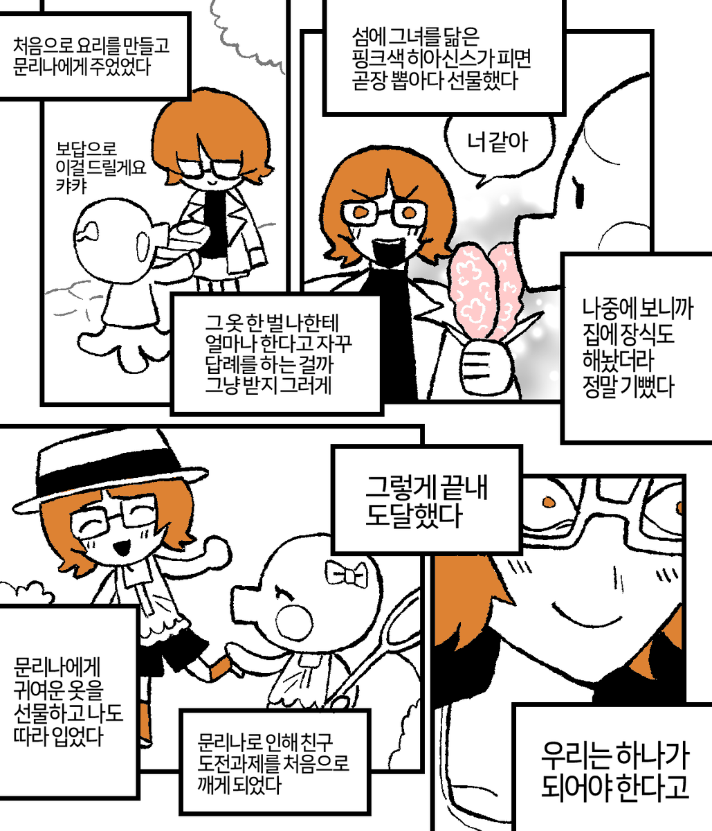 FF14bee's tweet photo. 사랑과 광기가 넘치는 동물의 숲 2 https://t.co/f4F4eoA6FK