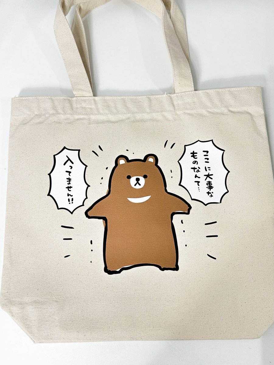ekot_ROBOT's tweet photo. これで安心！ https://t.co/M3GNHEvE5A