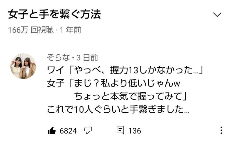 YTMGS's tweet photo. ワイ「やっべ、握力13しかなかった…」 https://t.co/Csa9Y1Hod0