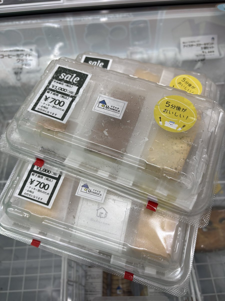 frozenkitchen24's tweet photo. 【大特価】超お得な訳あり品を販売中‼️

楽天で6年連続1位🥇獲得の #艶とろチーズケーキ をクッキーで挟んだ
「アイスチーズケーキサンド」

通常3個1000円がなんと！半額🉐
青葉区美しが丘の
#冷凍キッチン 無人販売所にて

数量限定なので、お急ぎください💨

#ウチルカ　#訳あり品 #大特価 https://t.co/QgDC0oYJU7