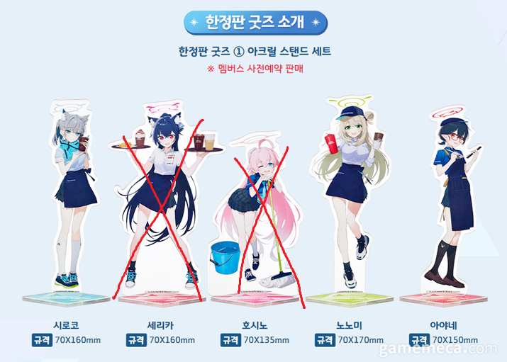 2sibsam23's tweet photo. 블루아카이브 아비도스 대책위원회 이디야 콜라보 아크릴스탠드 소분 탑승하실분 구합니다!
현재 호시노, 세리카 비공석입니다~
인당 0.6(택미포)에 데려가실수 있습니다! 인당 제한 없으니 탑승의사 있으시면 멘션 혹은 디엠 주세요!
#블루아카 #블루아카이브 https://t.co/gkF9RqBsxT