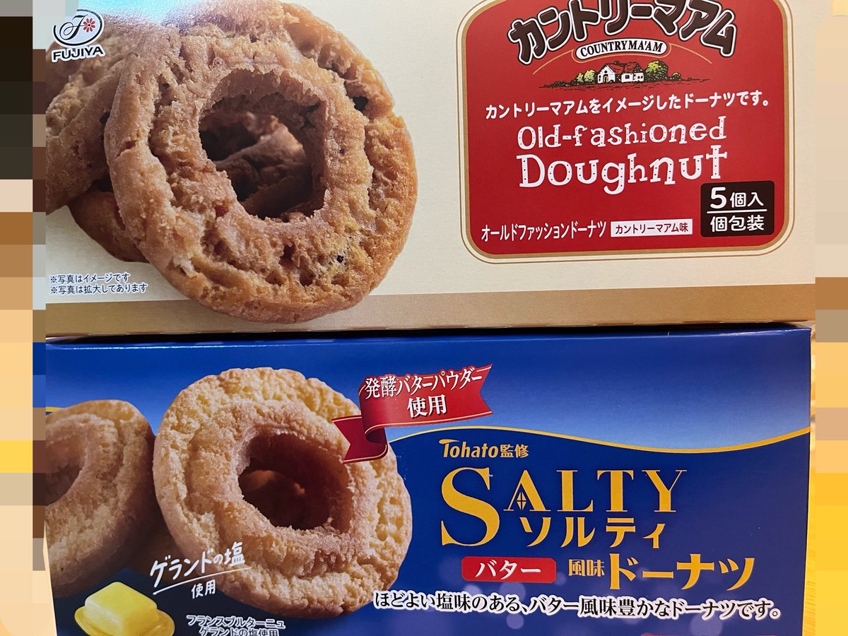 日向さやドーナツ日記 職場の方からお誕生日プレゼント頂きました