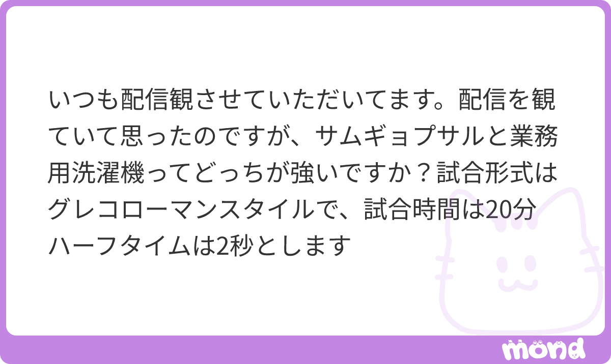 naniya_mirai's tweet photo. 質問をしろ
#mond_naniyamirai https://t.co/xjtr7C8IvK