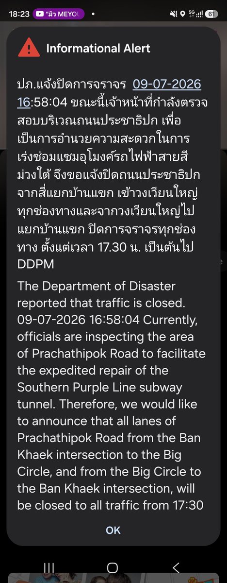 armpipat's tweet photo. ประกาศ https://t.co/LV0GEga52K
