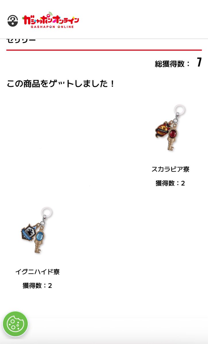 Shinotsu_'s tweet photo. 【交換】ツイステ めじるし アクセサリー チャーム

譲）スカラビア、イグニハイド
求）ハーツラビュル、オクタヴィネル

2次受注10月発送分となります。
まとめて2:2交換できる方優先の為お時間いただきます。
長期お取引となることご了承頂けますと幸いです。
検索からでもお気軽にお声掛けください https://t.co/fLQg2fU2aO