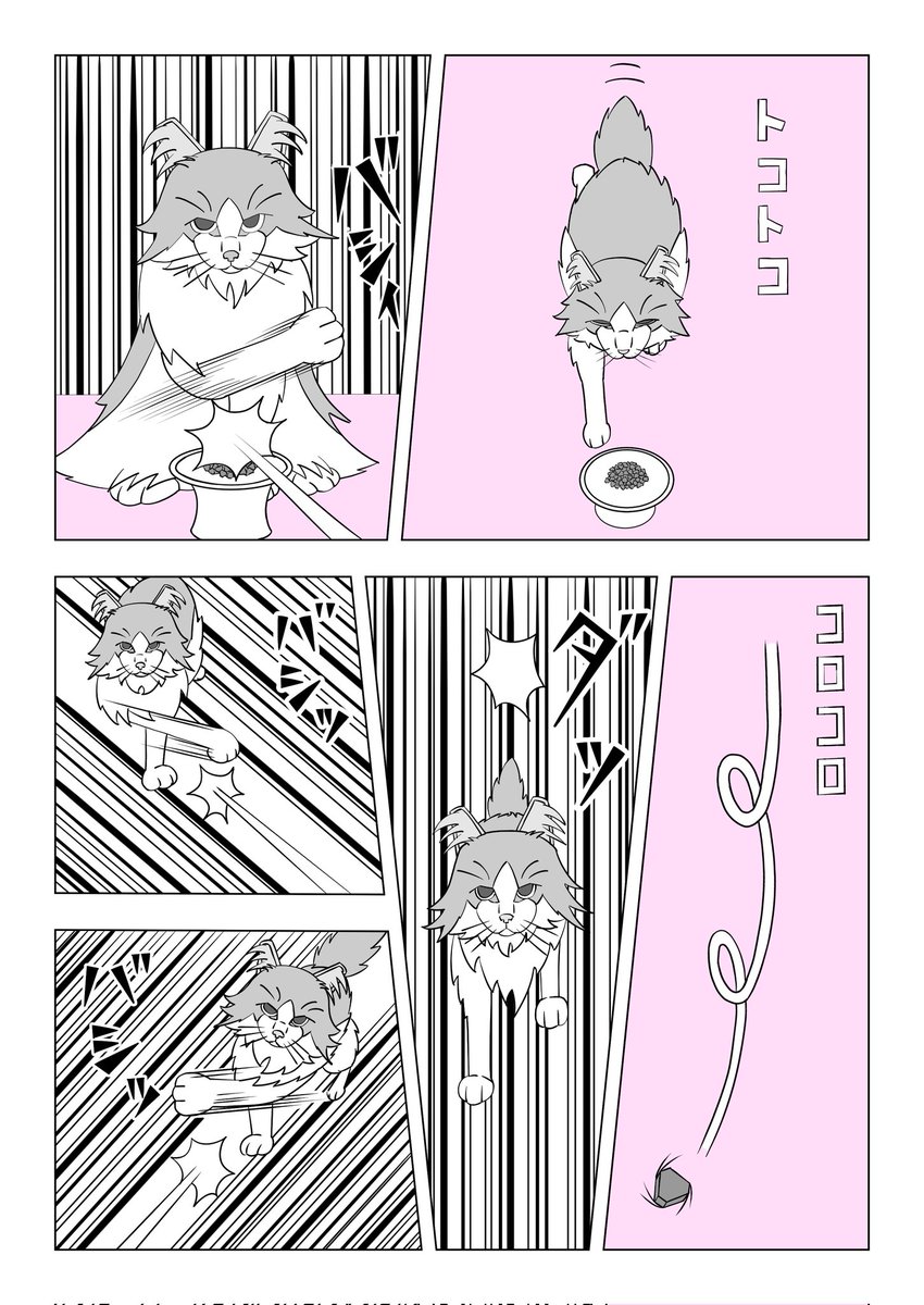 Waisen_'s tweet photo. 「レッツハンティング」

#漫画が読めるハッシュタグ
#Kindleインディーズマンガ https://t.co/nSHhT8trLd