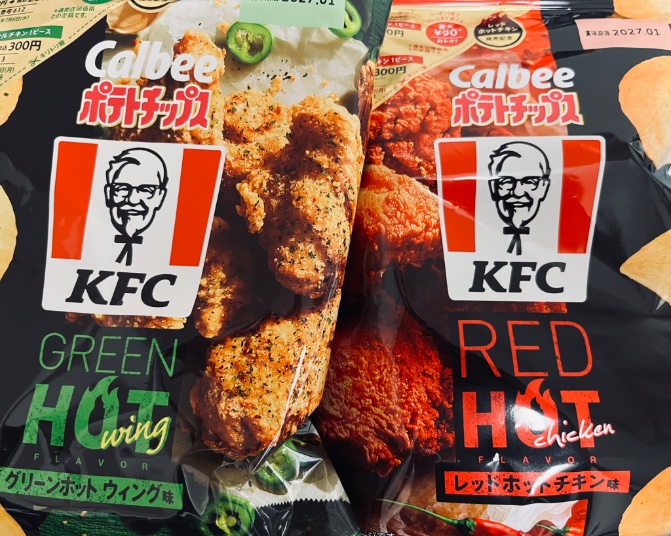 usagi_ds's tweet photo. 暑い日の🌶️ https://t.co/MY0l0QrlK1