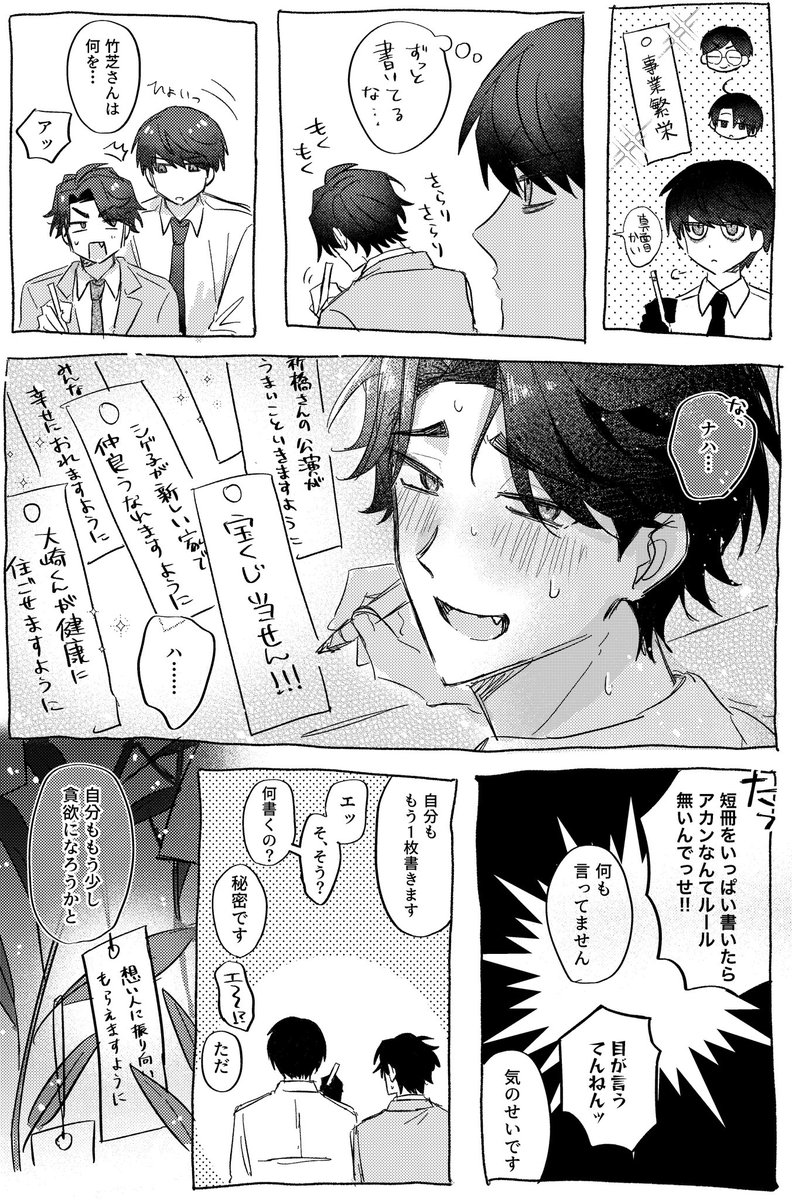 tarakoxxxpasuta's tweet photo. 七夕大竹 https://t.co/jrBPX6yPCB