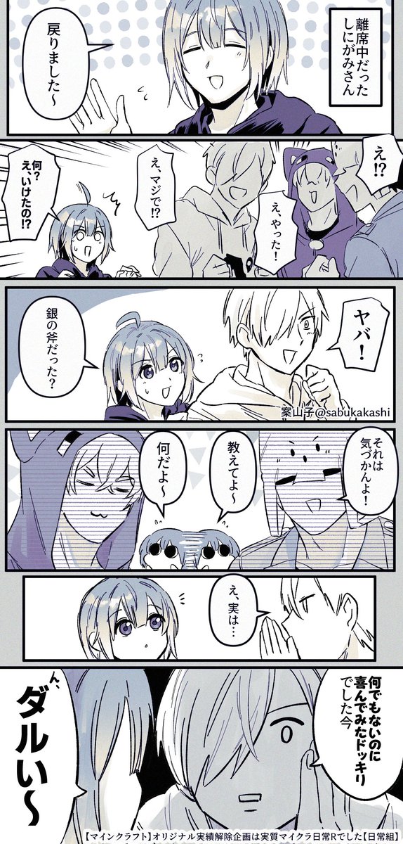 sabukakashi's tweet photo. https://t.co/SVzSKImOFD