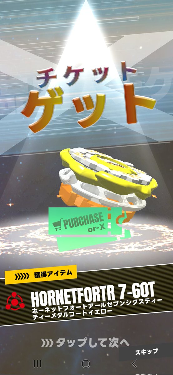 10連機能追加は神アプデですわ そしてひとまずクラーケンリグル