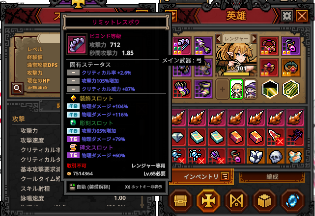 frozen_waffle_'s tweet photo. 最強の武器できた https://t.co/enES24LnsZ