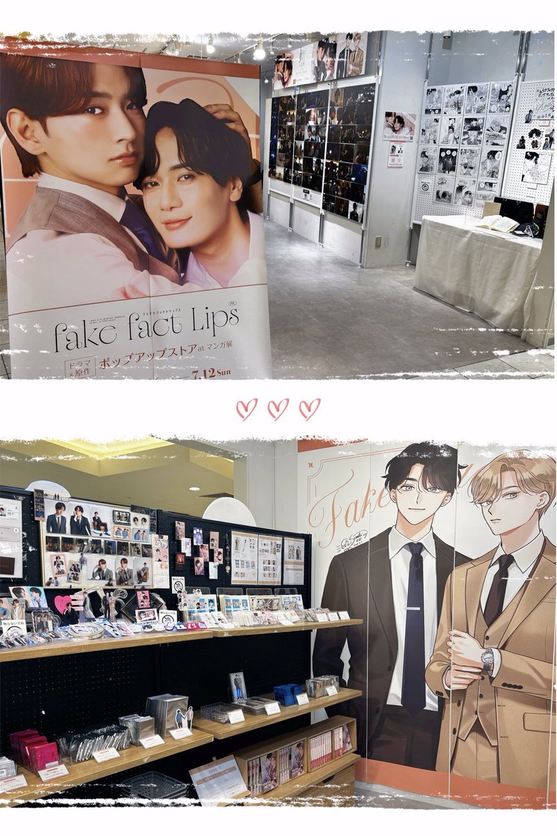 manga10_torico's tweet photo. 👔「#フェイクファクトリップス」ドラマ＆原作 ポップアップストア🩷💥 at #マンガ展天王寺【14日目】
https://t.co/5uNnPRN5Kv 

CLOSE🌙

/／
📣FFLポプストは《7/12(日)》 まで‼️
🏃🏻まだまだ間に合います❗️💨
\＼

展示のお見逃しやグッズのお買い逃しはございませんか…🥺⁉️
イベント最後の週末🗓️
皆さまのご来場をお待ちしてます💁🏻‍♀️🩵

━━🛍️アクセス🐙━━
🏬天王寺MIO／本館6F
🚉 JR天王寺駅　直結🏢🏃‍♀️
🚇 大阪メトロ天王寺駅
🈺：10:30〜20:30
━━━━━━━━━━━
#ドラマFFL
#堀海登 #佐藤友祐
#末広マチ