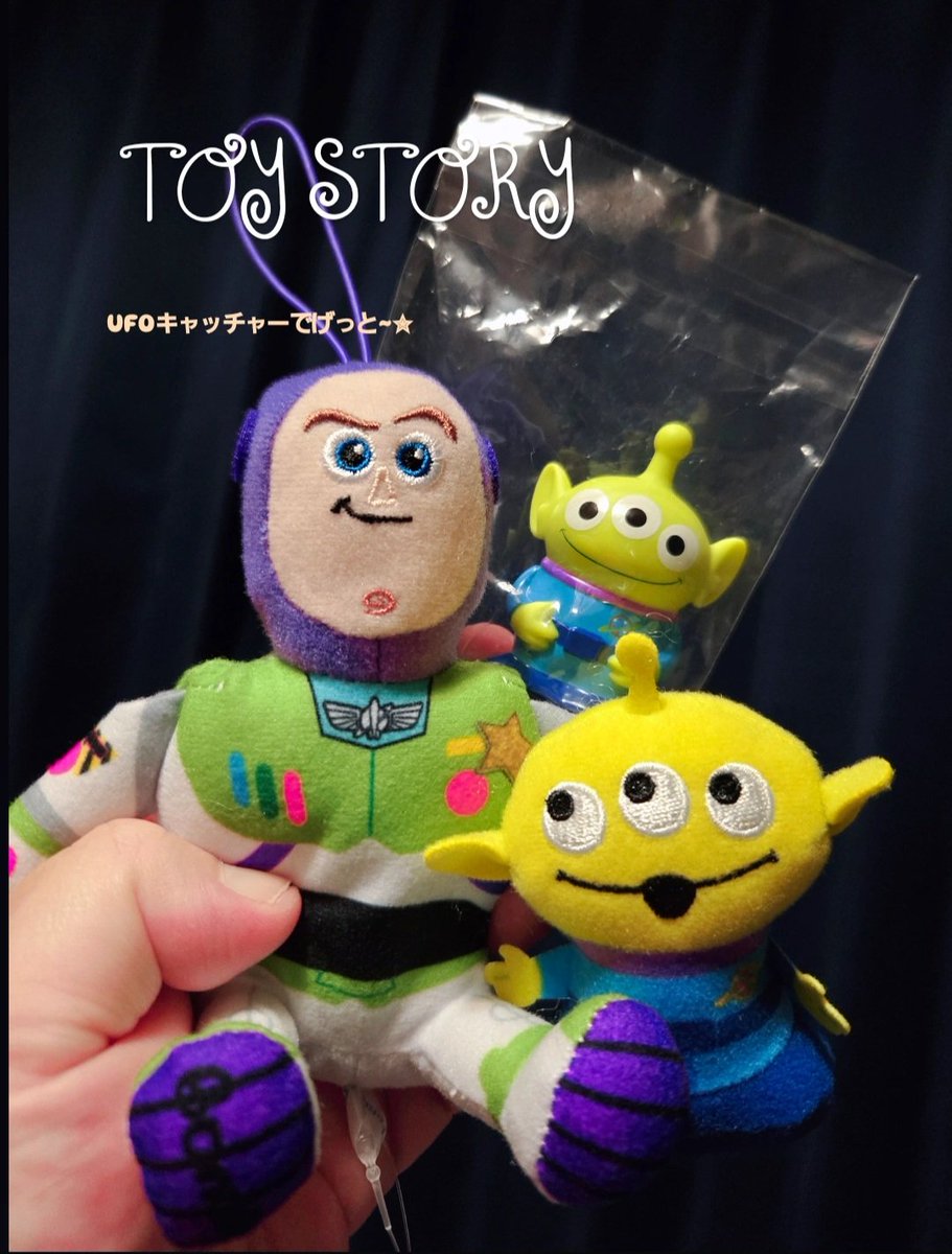 UFOキャッチャーで、げっと♡⁡ ⁡⁡ ⁡⁡(映画はまだ見に行けていない