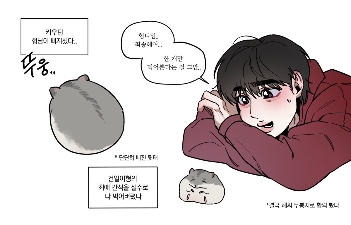GUNSAN_HO's tweet photo. 스핀리퀘 온닐 https://t.co/ObGgOxjEtG