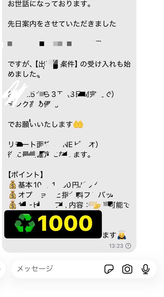 Iammattsundayo's tweet photo. 無難。 https://t.co/1v0PnRMc0p