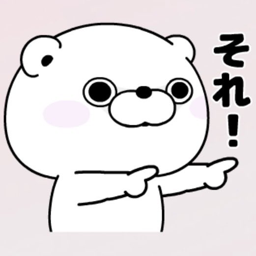 KoppepanZ's tweet photo. @NakaTetu5 🐻‍❄️ナイスアイデア https://t.co/b9r43cnMCk