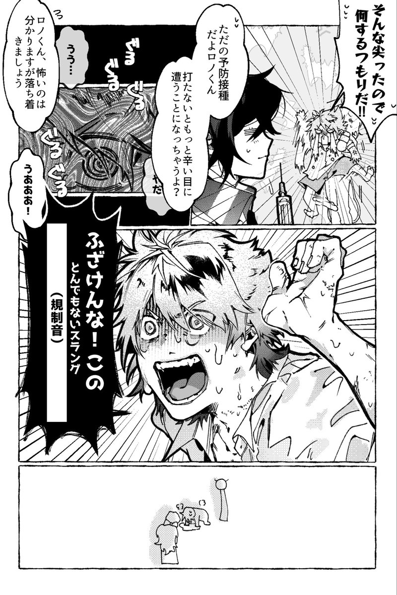 kamaboko_rensa's tweet photo. まろやかになるまでの軌跡が見たい https://t.co/ejbApvSUT6