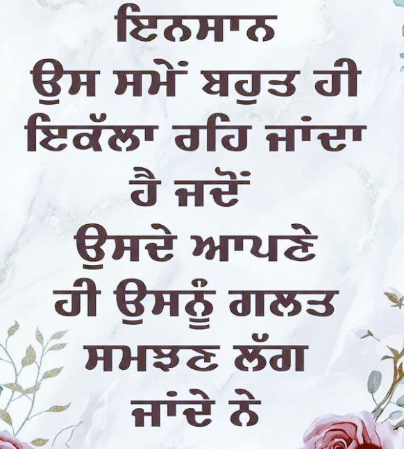 Paramjitk01's tweet photo. #True https://t.co/oAe1dt3tWA