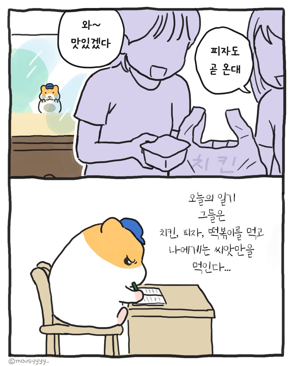 mousyyyy_'s tweet photo. https://t.co/Y2hfX01e6B