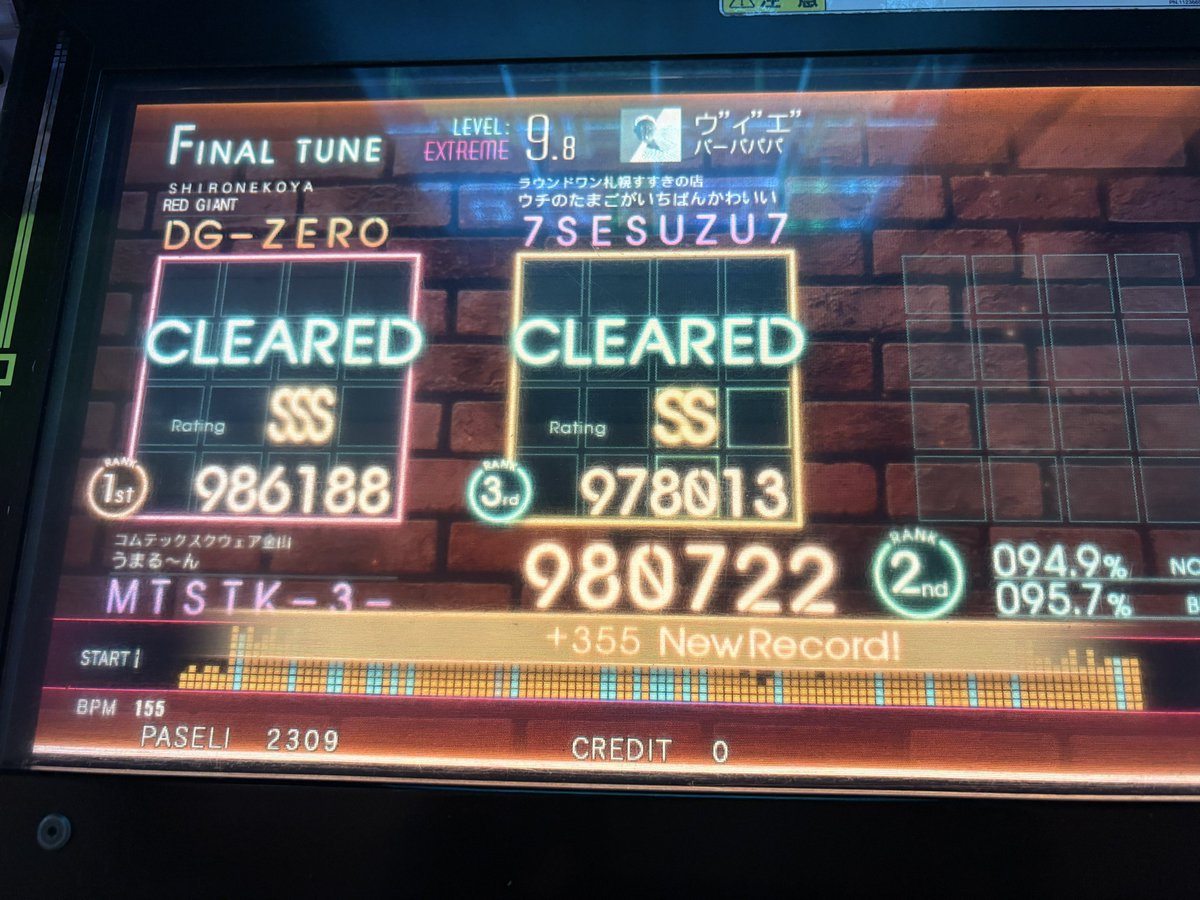 mtstkrepgm's tweet photo. ( ´ 8 `)ウ゛ィ゛エ゛
楽しくて永遠にやってる、けど

□□□□
③□⑤④
□□①②
□□□□

□□□□
③□⑤②
□□①④
□□□□

が押せなさすぎて厳しい〜 https://t.co/8cIIJsGkxf