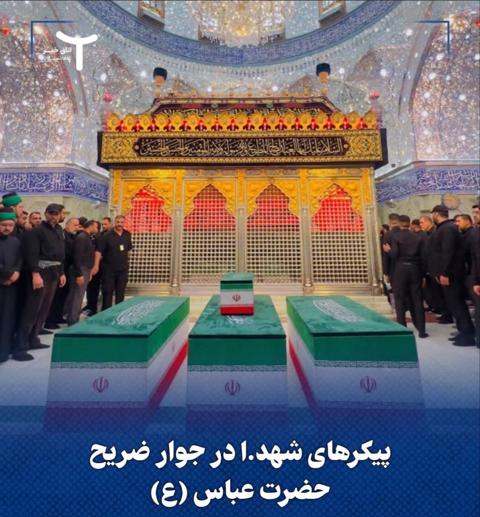 h34270's tweet photo. پیکرهای شهدا.ی در جوار ضریح حضرت عباس(ع) https://t.co/kyxvJCpDHl