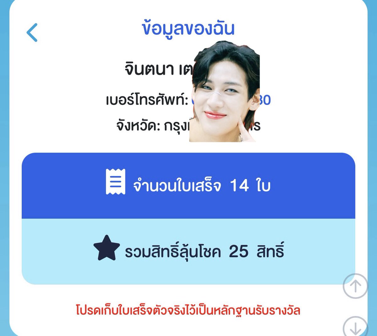 JorJintana's tweet photo. ว่าไงนะ 😁 จะไปต่อ หรือพอแค่นี้ดีนะ

** อยากไปทำบุญให้เด็กๆ  รบกวนชี้เป้าหน่อยนะ **  จะได้ไปต่อ 🥰

#MoreCreationMorePossibilities 
#HaierxBamBam #HaierFestival2026 https://t.co/J1sDDSQ9F8