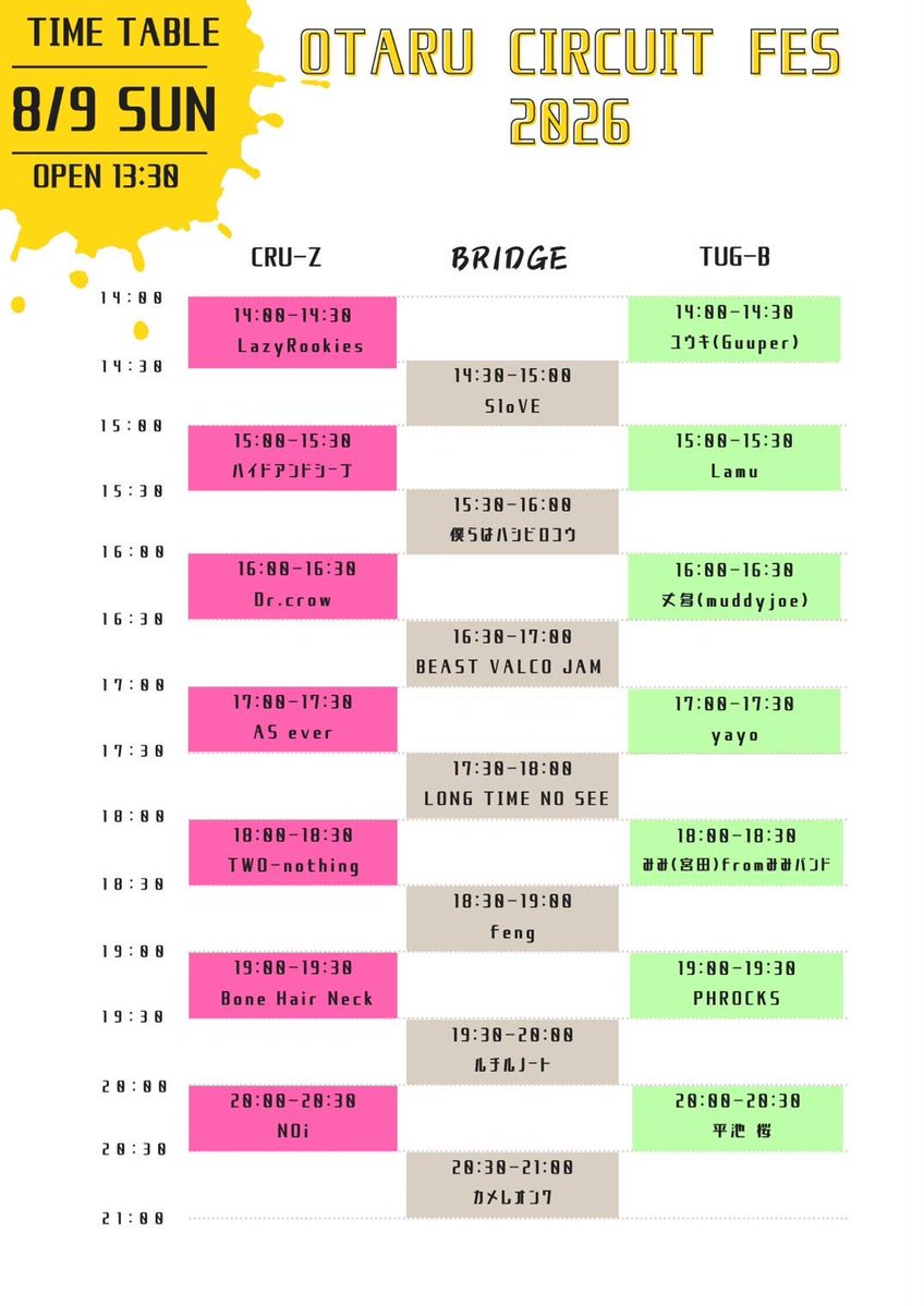 hide_and_sheep's tweet photo. ⏰️タイムテーブル解禁！⏰️

ハイドアンドシープはCRU-Zにて15:00〜の出演になります！🔥

ぜひ遊びに来てください🐑❣️

チケットこちら⏩️https://t.co/PFAQOCgY72 https://t.co/cIylmcc3Od