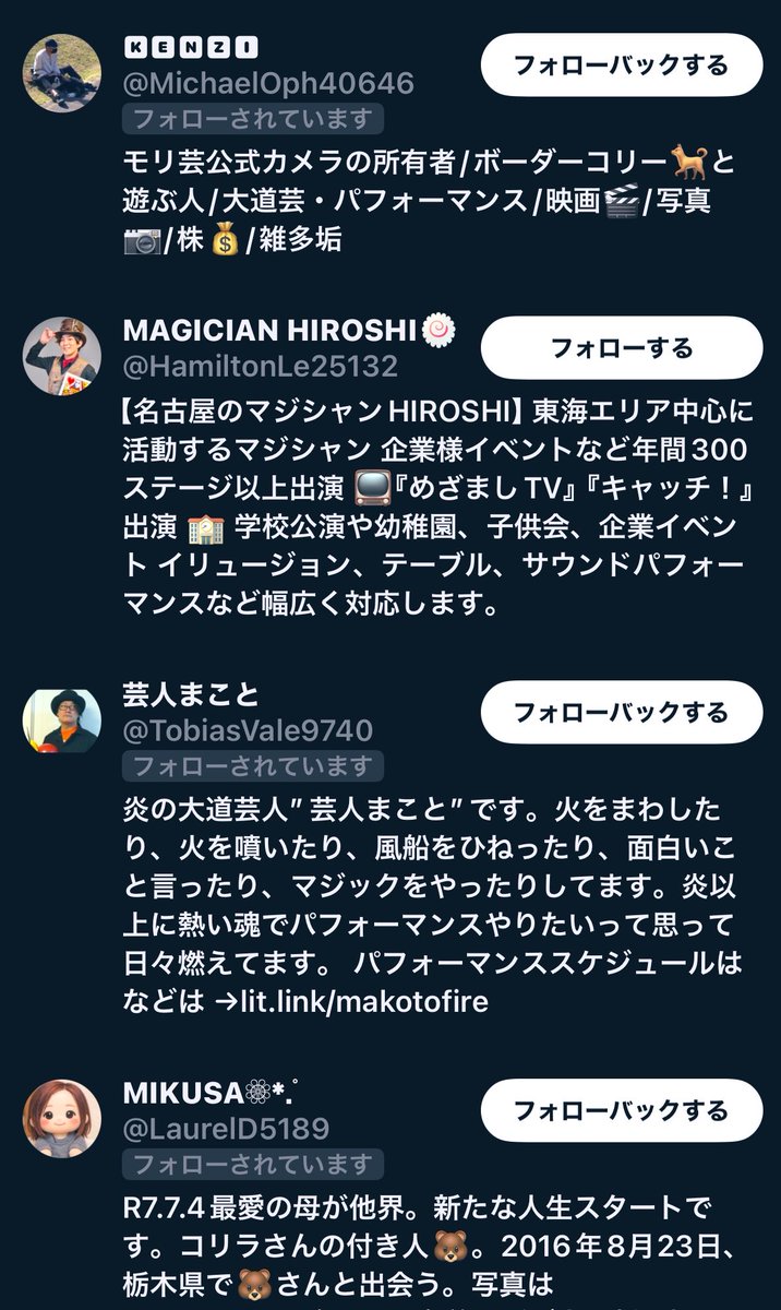 ORECCI_U_5's tweet photo. ⚠️注意⚠️
ご本人が気づいていればよいのですが…

↓コチラの4件なりすまし垢かと思われます
 [どれも開始日が26年4月になっています]
※通報済 https://t.co/7rjTYPezZ9