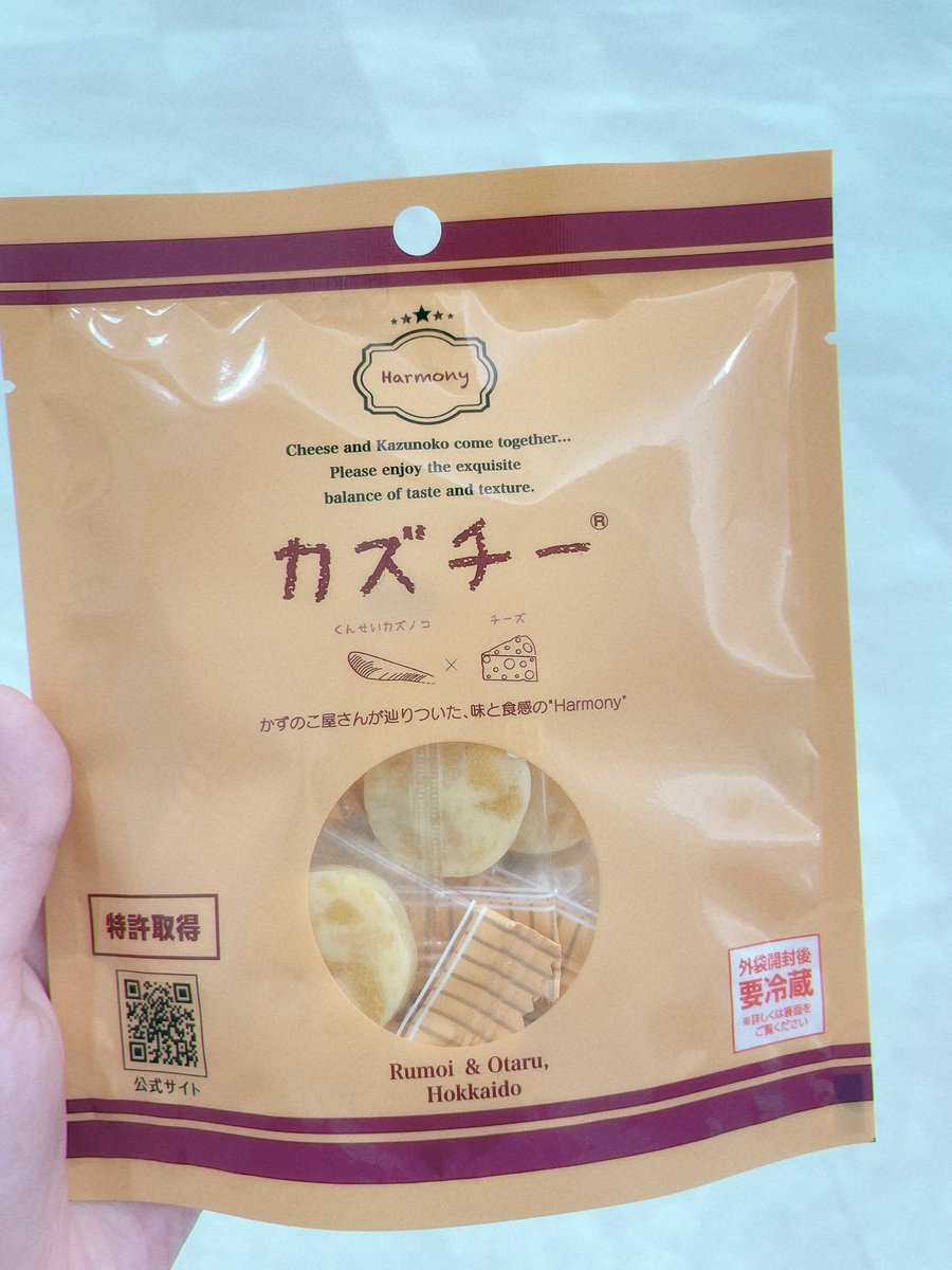sandodayo's tweet photo. KALDIにあるこれ神の食べ物だからまじで全人類に勧める、食べなさい。 https://t.co/tBKGI5iZ34
