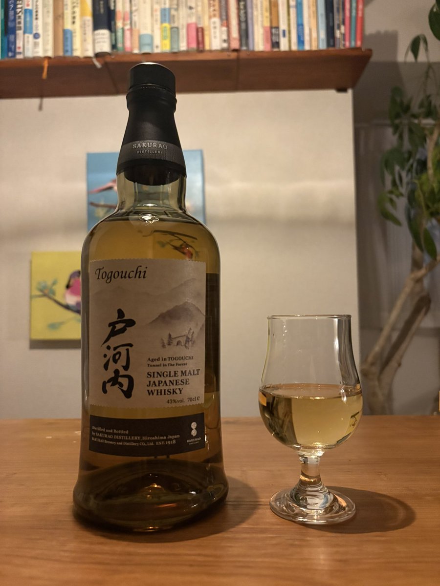 ryu_unosuke's tweet photo. ボトルは初の戸河内シングルモルト。

レモン、オレンジの香り。フルーツサンドのようなフルーティで甘い香り。
フィナンシェやオークの豊かなフレーバー。

これ、うまいなぁ。
#酒活 #戸河内 https://t.co/KtpC80qkKV