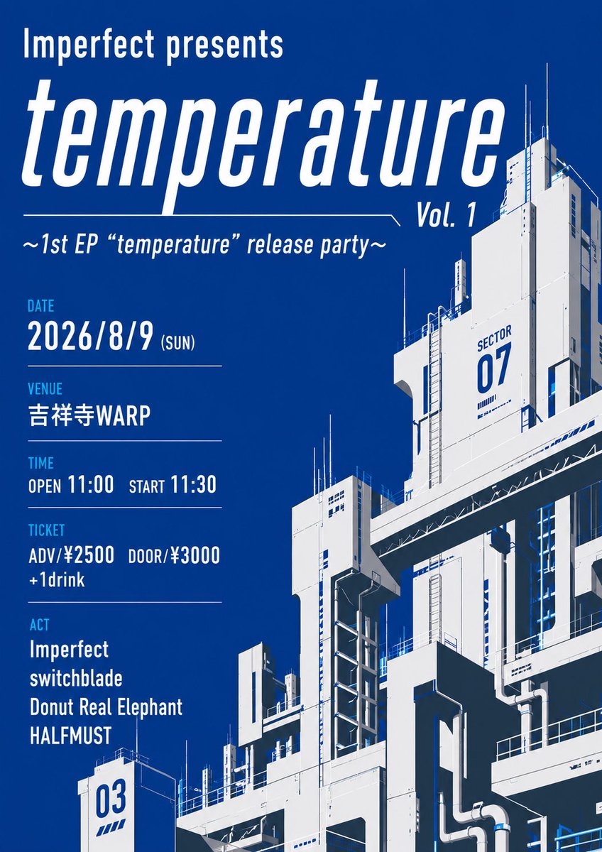 Imperrrfect_jp's tweet photo. 【1ヶ月後!!!!!】
2026/8/9（日）

吉祥寺WARP

Imperfect presents
"temperature vol.1"
〜1st EP "temperature" release party〜

w/
switchblade
Donut Real Elephant
HALFMUST

open/start 11:00/11:30
adv/door ¥2500/¥3000 +1drink https://t.co/uyfvxZi6vi