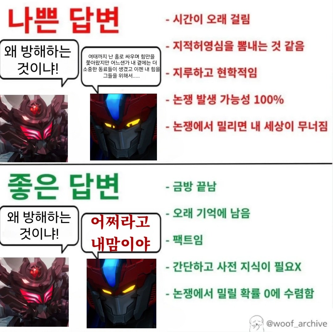 haeba3750's tweet photo. '그 장면' 웃겨서 짤 트레해옴 https://t.co/mLFsWTkqmF